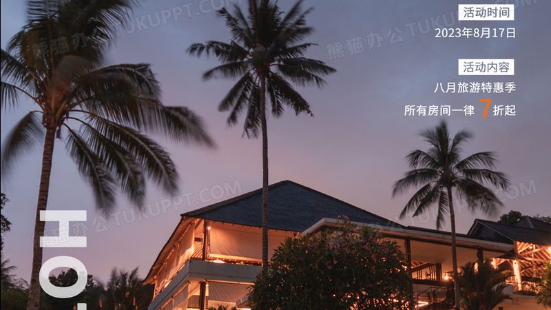亲子游项目可以分为以下几类：