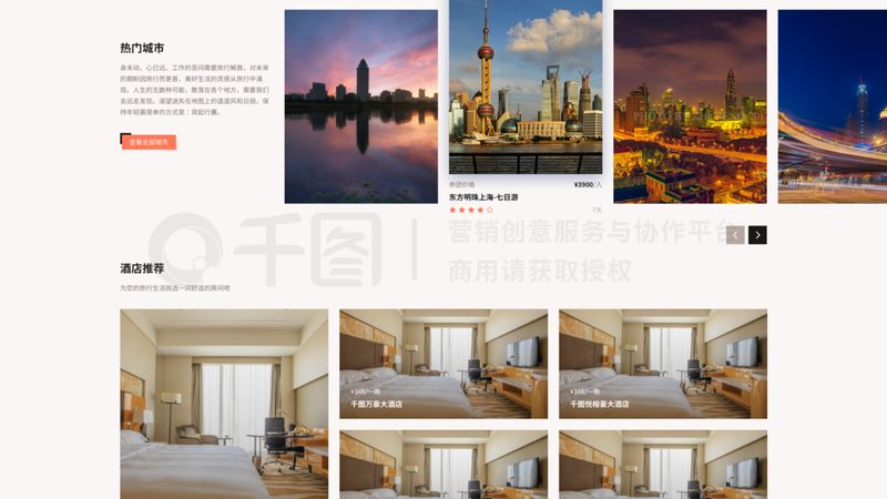 旅游线路标准规范：解读其重要性及下载途径