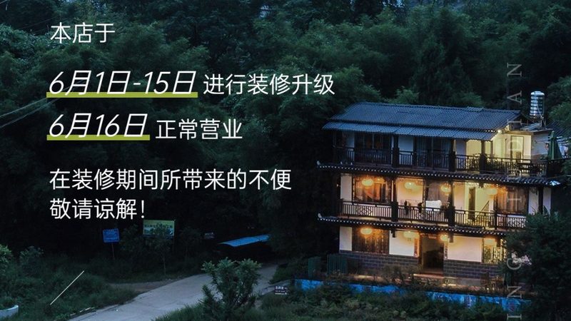 亲子游定制行程尺寸规划