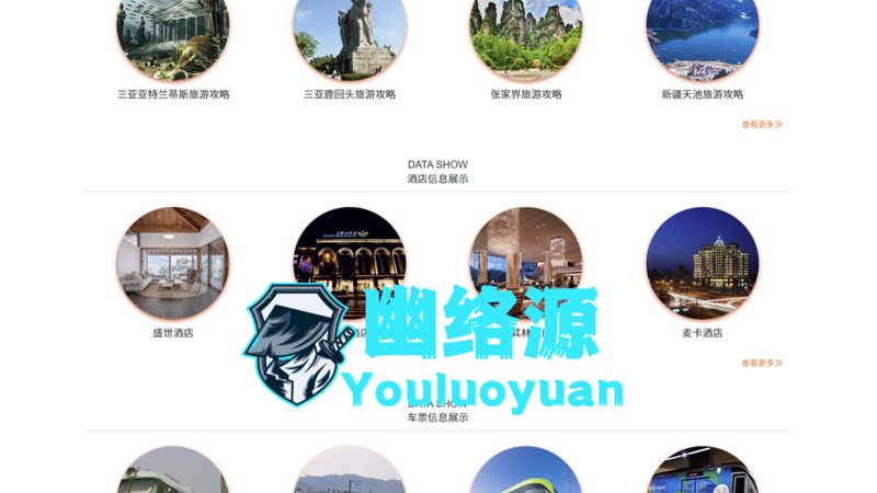 团队建设活动方案：打造高效团队的五大关键要素