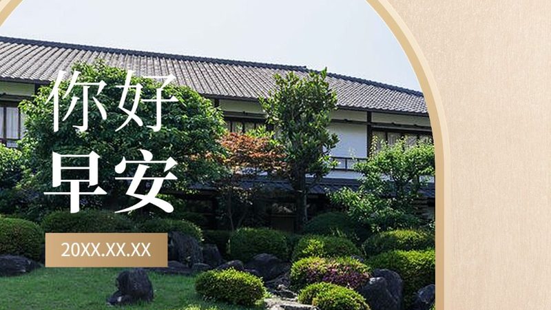 青少年研学夏令营如何安排行程？关键要素解析**