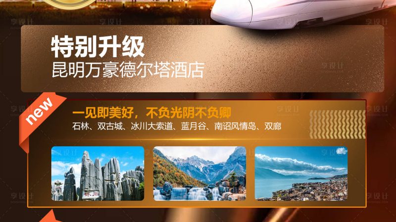 欧洲跟团游行李限额注意事项