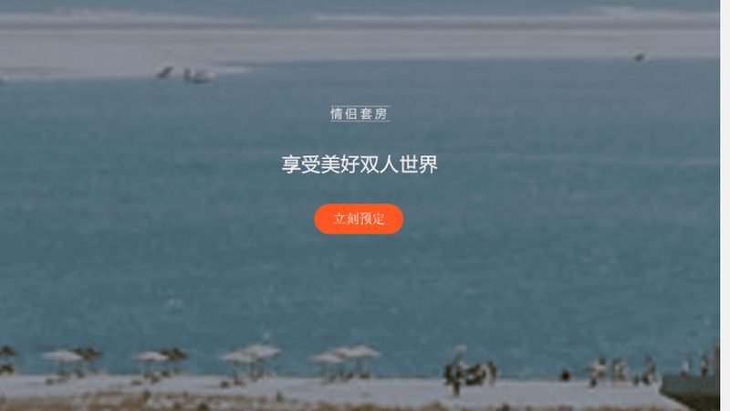 定制游，你的个性化旅行清单