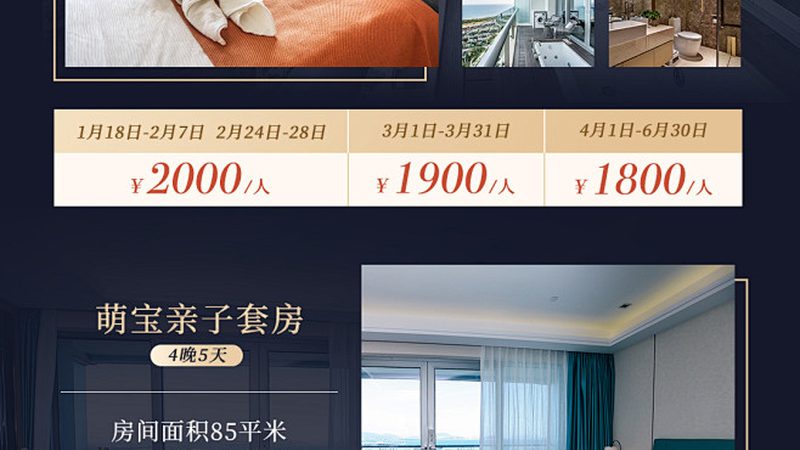 北京研学旅行服务流程揭秘：从策划到体验的全方位解析