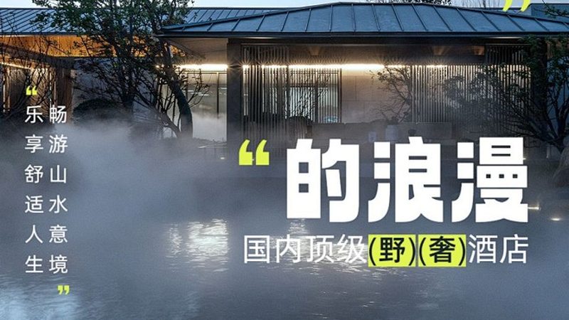 公司拓展训练和团建怎么选
