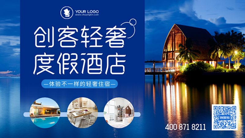 旅游线路安装选错合作方，工期延误谁来买单