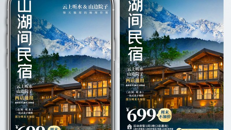 小标题：亲子游的必要性